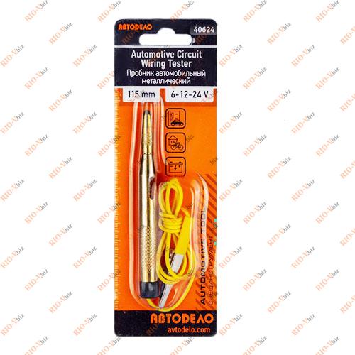 Фотография Индикатор напряжения 6-12-24 В (игла) АвтоDело