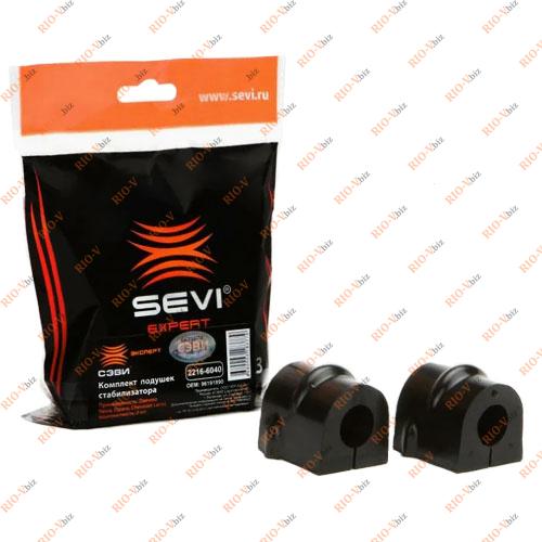 Фотография Втулка переднього опуклого стабілізатора (комплект 2 шт.) Lanos, Sense Savi-Expert