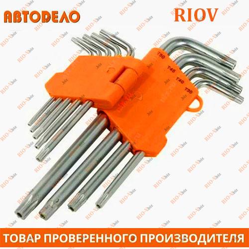 Фотография Комплект ключів L-подібні зірочки подовжених 9 шт. AutoDelo