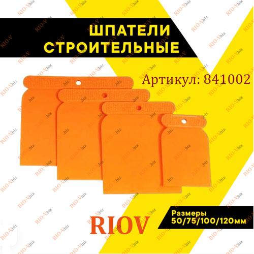 Фотография Комплект пластикових шпателей 4 шт. AutoDelo