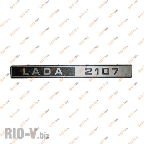 Значок крышки багажника Lada 2107 Фотография Значок крышки багажника Lada 2107