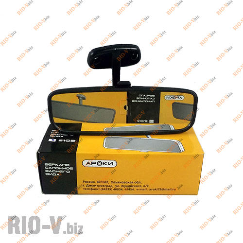 Фотография Зеркало салона 2106 Ароки