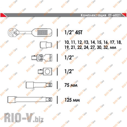 Фотография Набор инструментов 21 едениц профи Intertool