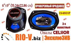 Купить в Украине Пионер, Акай, SKYLOR, Celsior, SIGMA