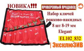 RIO-V | Консультация мастера - Лучший инструмент для ремонта авто - Эксклюзив !00%