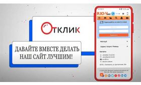 Новости Волноваха Вместе наш сайт RIO-V.biz ЛУЧШИЙ