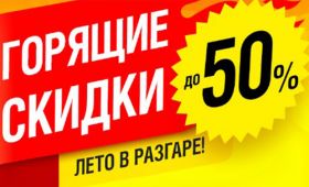 Фото Акция WIX FILTERS ALWAYS WIN 2018 от компании RIO-V