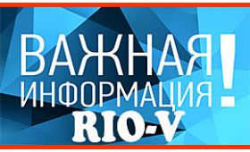 Остается только подвесить areon fresco на зеркало заднего вида в RIO-V