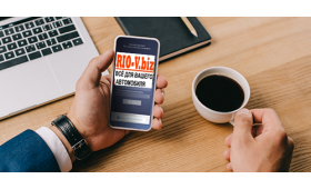 новости приглашаем вас на онлайн-конференцию от компании RIO-V