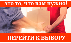 !!!ВНИМАНИЕ... Автопродукция с гарантией в интернет-магазине RIO-V.