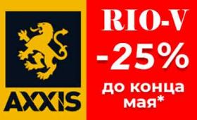 Пора автомобиль готовить к путешествиям и фантазиям RIO-V