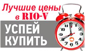 RIOV.parts | Andycar (Андикар) КУПИТЬ сегодня в наличии 3-х слойный маслобензостойкий