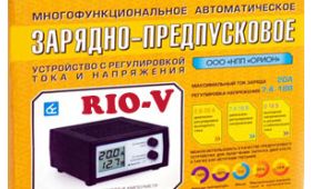 Новинка RIOV - Зарядные устройства Вымпел ОРИОН