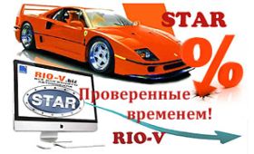 Каталог STAR | Автомобильные колпаки автомир Волноваха RIOV