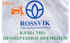 RIOV - Пакеты универсальные для колёс и дисков Rossvik 