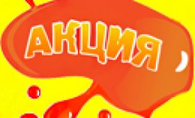 Акция! 1 литр моторного масла SHELL в подарок в компании RIO-V