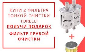 Новости Волноваха | Не пропустите! ПОТРЯСАЮЩЕЕ ПРЕДЛОЖЕНИЕ! RIO-V