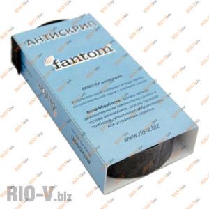 Антискрип (5000x20), FANTOM - Antiskrip