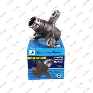 Фланец эластичной муфты 2101 (вертолет) ВолгаАвтоПром - 2101-2202023