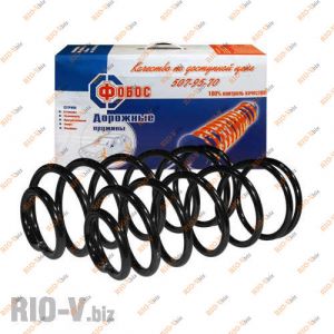 Пружина передняя 1118 Фобос - 1118-2902712