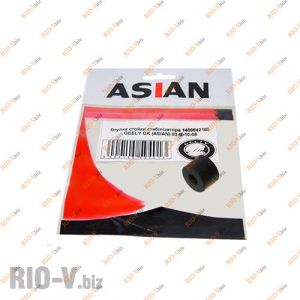 Втулка стойки стабилизатора Джили СК задняя Asian - 1400642180