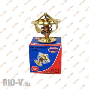 Термостат Волга 72 С Extra - 3110-1306100-03