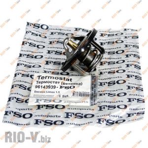 Термостат Ланос 1.5, Авео 1.5, Нексия 1.5, Амулет 87 С FSO - 96143939