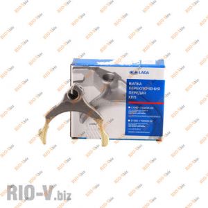 Вилка КПП 2108 5 передачи ВАЗ - 21100-1702036-00