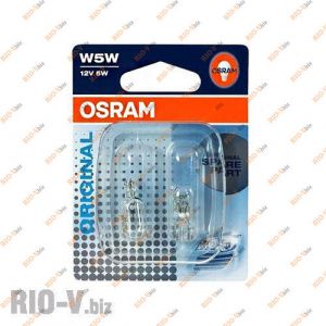 Лампа б/ц W5W 12V Osram ORIGINAL - 2825-02B