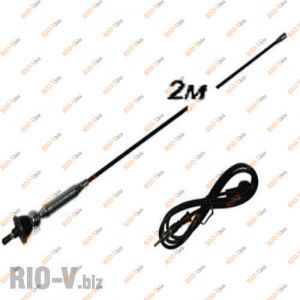 Антенна врезная Vitol 61088 удочка 2.0 м/кулек - Vitol61088