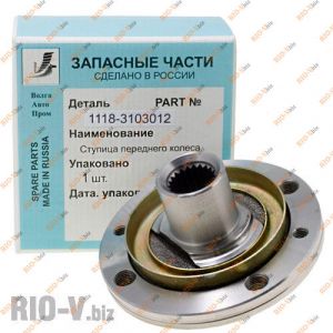 Ступица 1118 передняя ВолгаАвтоПром - 1118-3103012