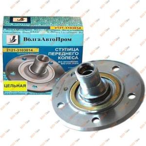 Ступица передняя 2121 ВолгаАвтоПром - 2121-3103014