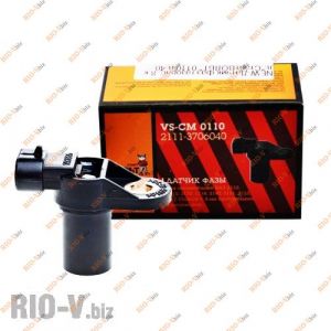 Датчик фаз распредвала 2110 8V СтартВольт - VS-CM0110