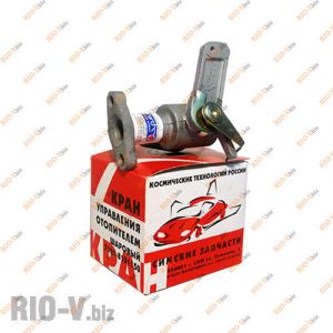 Кран отопителя 2101 Симский шаровый (печки) - 21010-810115000