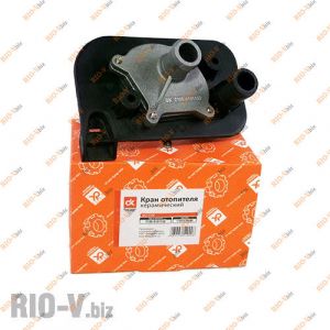 Кран отопителя 2108 ДК керамический (печки) - 2108-8101150-00