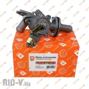 Кран отопителя 2410, 31029, 3110 ДК керамический (печки) - 31029-8101150