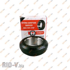 Втулка полуоси 2101 Димитровоград - 2101-2403084-01