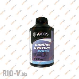 Промывка системы охлаждения Axxis 360 мл - VSB-057