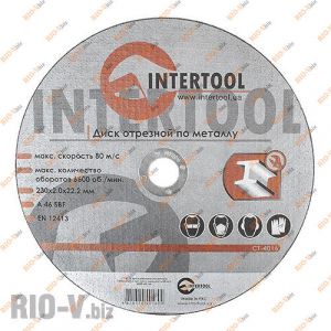 Круг отрезной по металлу 230*2,0*22,2 мм Intertool - СТ-4016