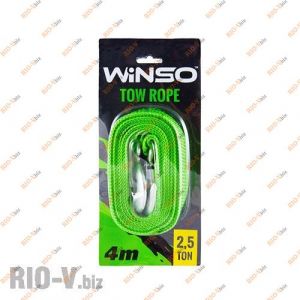 Трос буксировочный 2,5 т 4 м блистер Winso - 132540