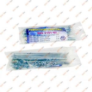 Фиксатор тормозных колодок 2101-07 перед Харьков - 2101-3501132