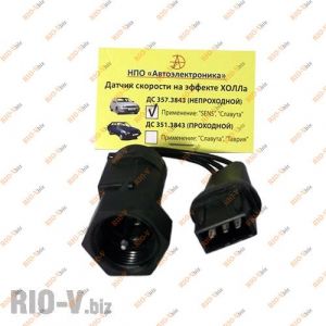 Датчик скорости Сенс Украина - 357.3843