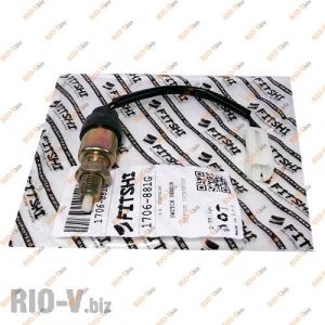 Датчик педали тормоза Джили СК (жабка) Fitshi - FT1706-881G