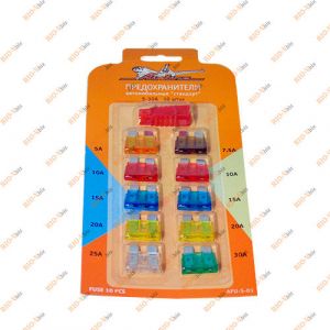 Предохранители Евро (к-т 10 шт) Аирлайн - AFU-S-03