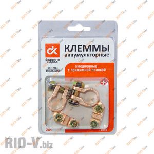 Клемма АКБ омедненные грузовая к-т (угловая планка) ДК - DK-TZ304