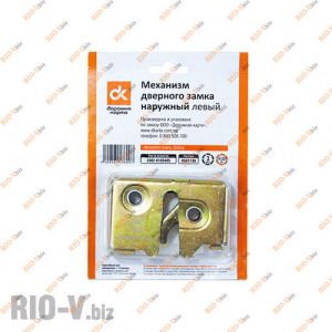 Замок двери Газель наружный левый шоколадка (механизм) ДК - 3302-6105485