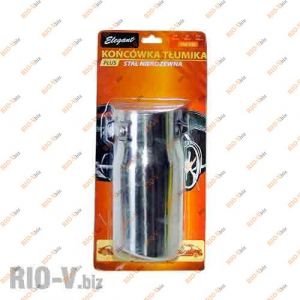 Насадка на глушитель 106 030 Elegant (0087) 51-63-145мм - EL-106016