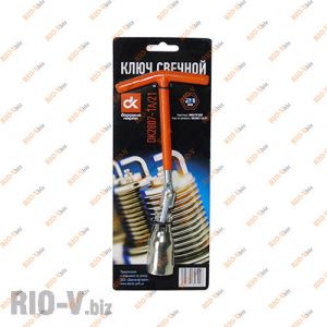 Ключ свечной c карданом 21 ДК - DK2807-1B/21