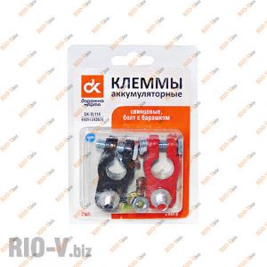 Клемма АКБ свинец грузовая усиленая к-т (болт с барашком) ДК - DK-TL114