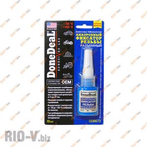 Герметик Hi-Gear для резьбовых соединений синий 10 гр - 6673